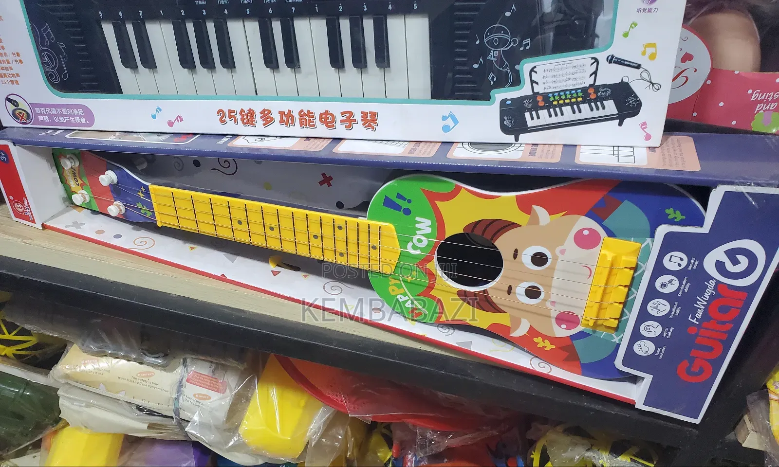 Happy Cow Themed Musical Toy Guitar for Children.