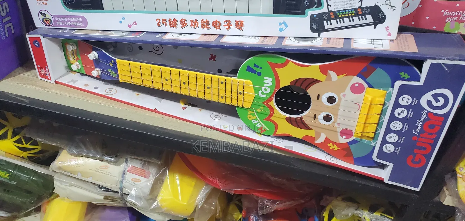Happy Cow Themed Musical Toy Guitar for Children.