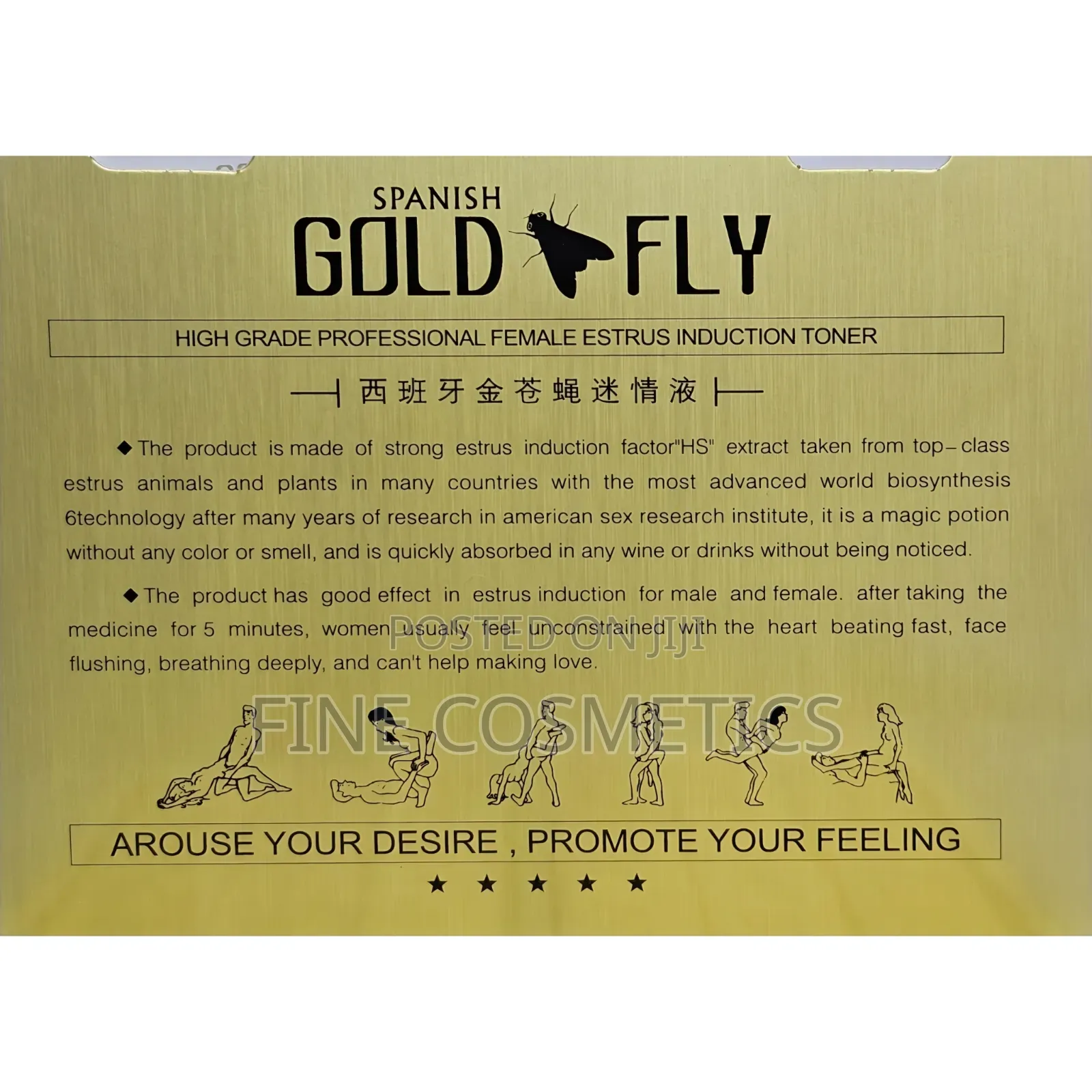 Spanish Gold Fly, Female Sexual Arousal Drops, Libido Booster Appetite