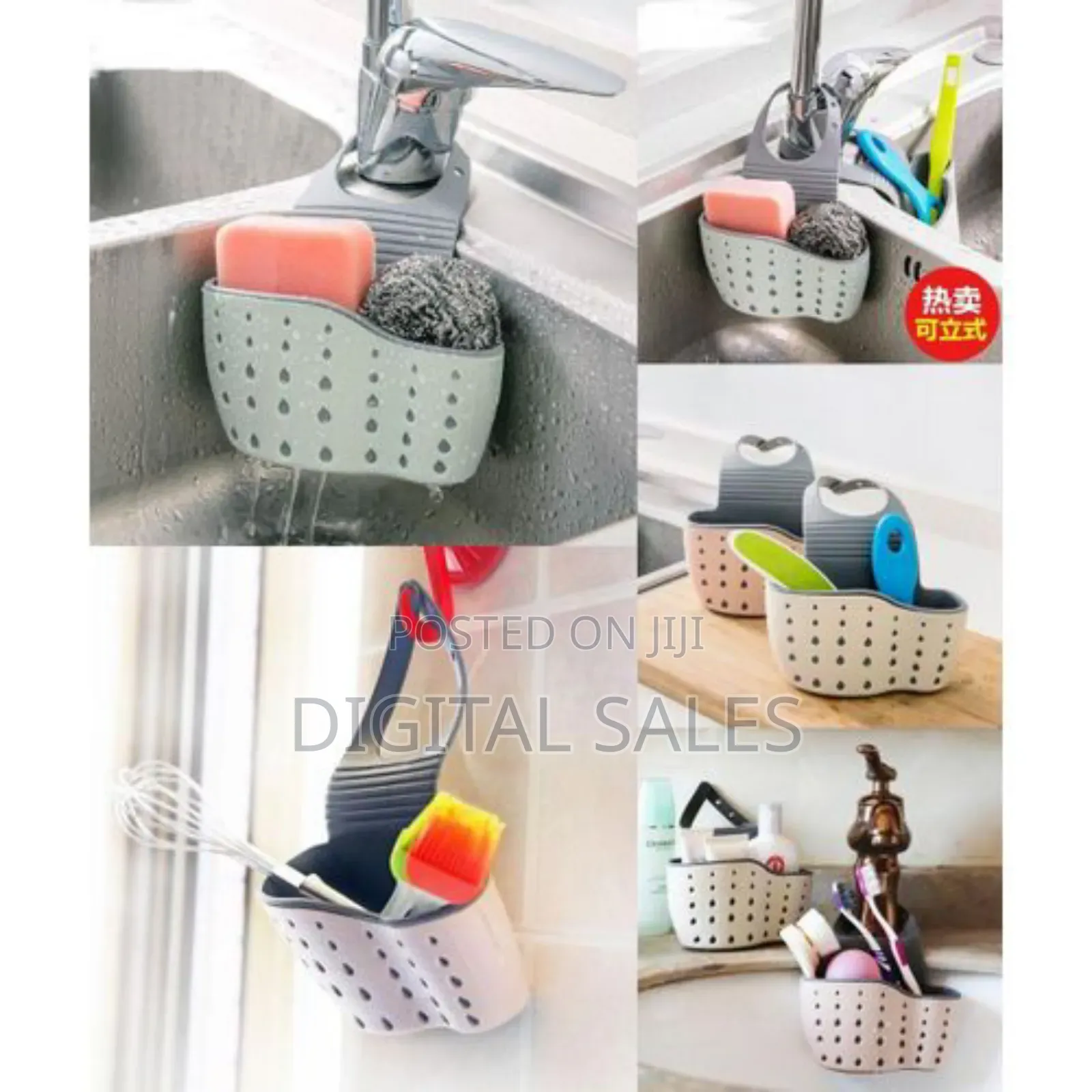 Adjustable Sink Caddy / Faucet Hanging Organizer for Sponges