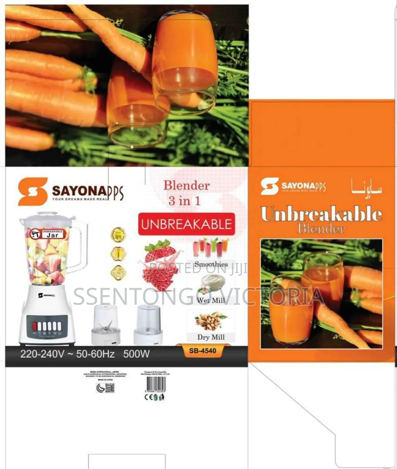 Sayona Blender