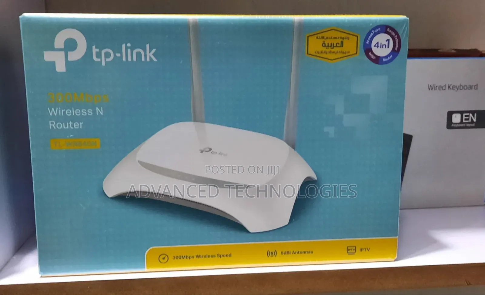 Tplink 840n