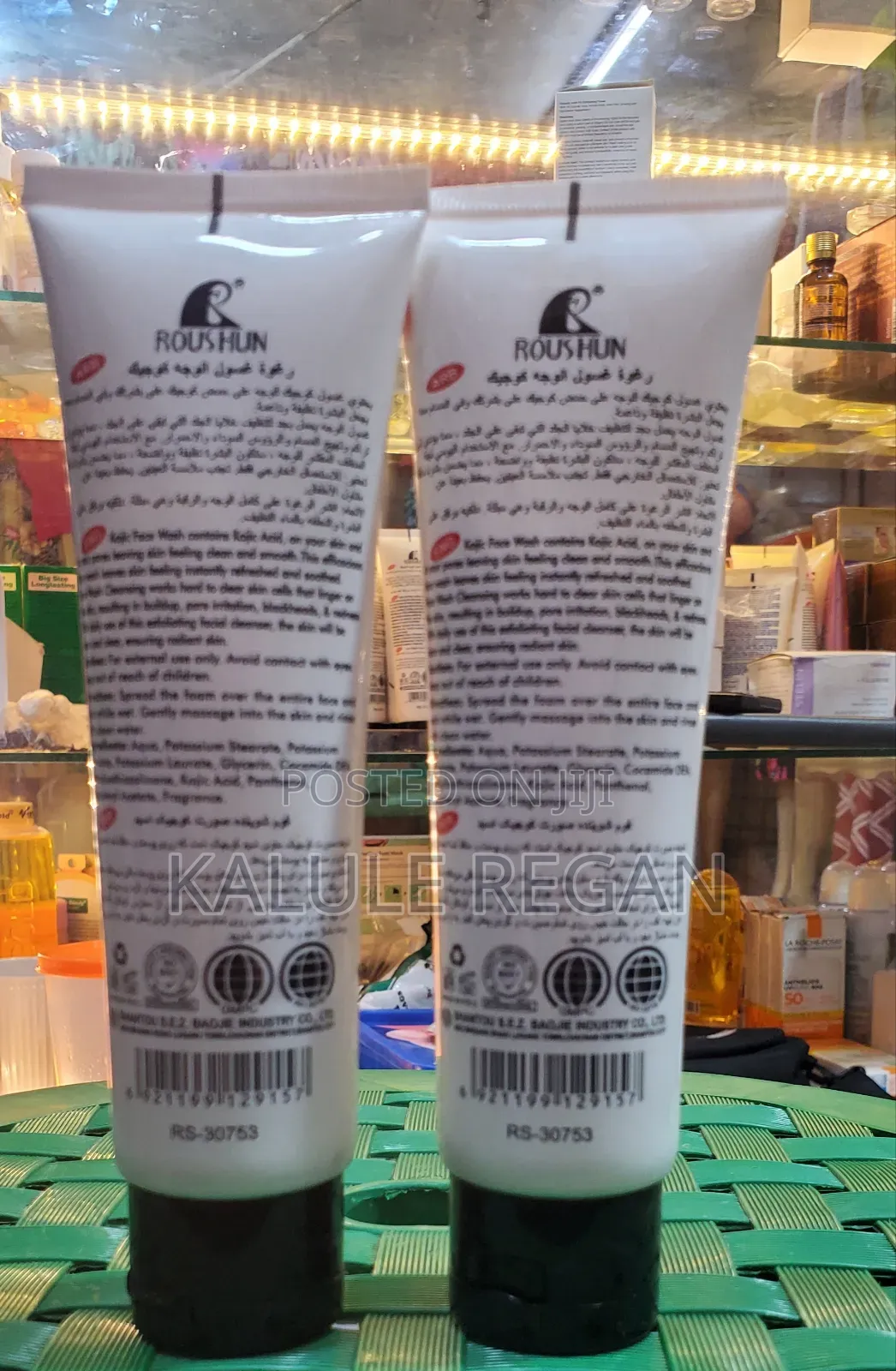 Roushun Kojic Skin Face Wash-100ml