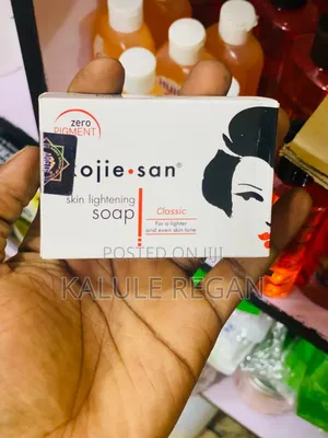 Kojie.San Skin Lightening Soap.
