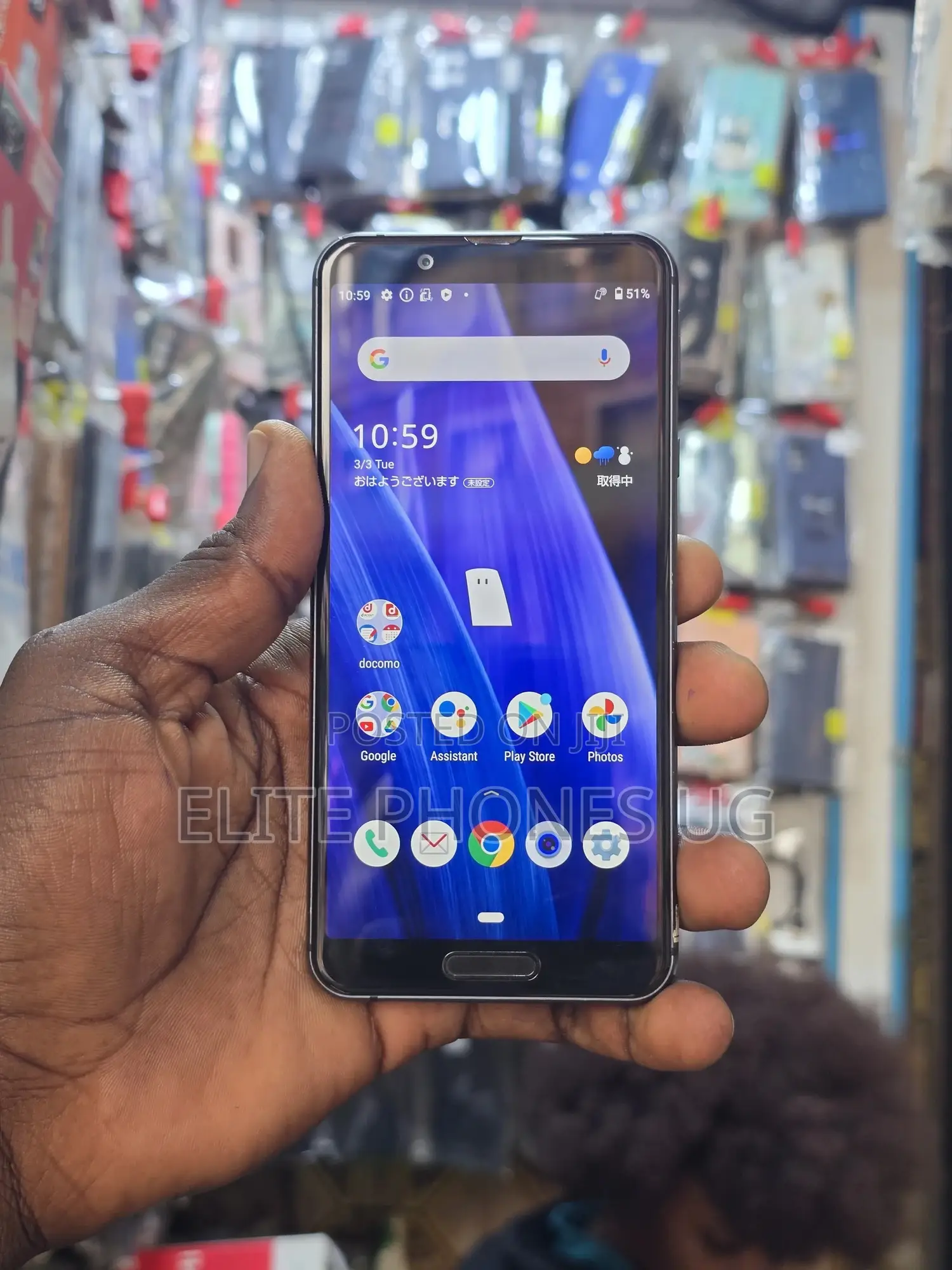 Sharp Aquos Sense 3 SHV45 64 GB Gray