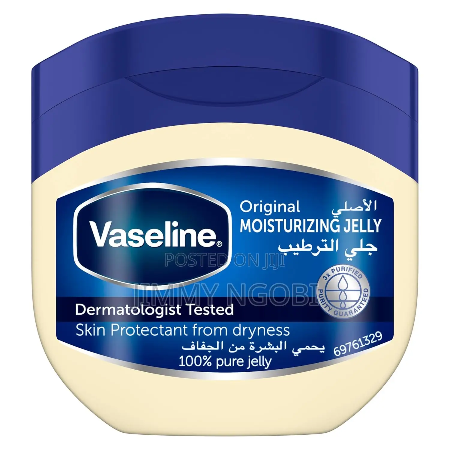 Vaseline Jelly