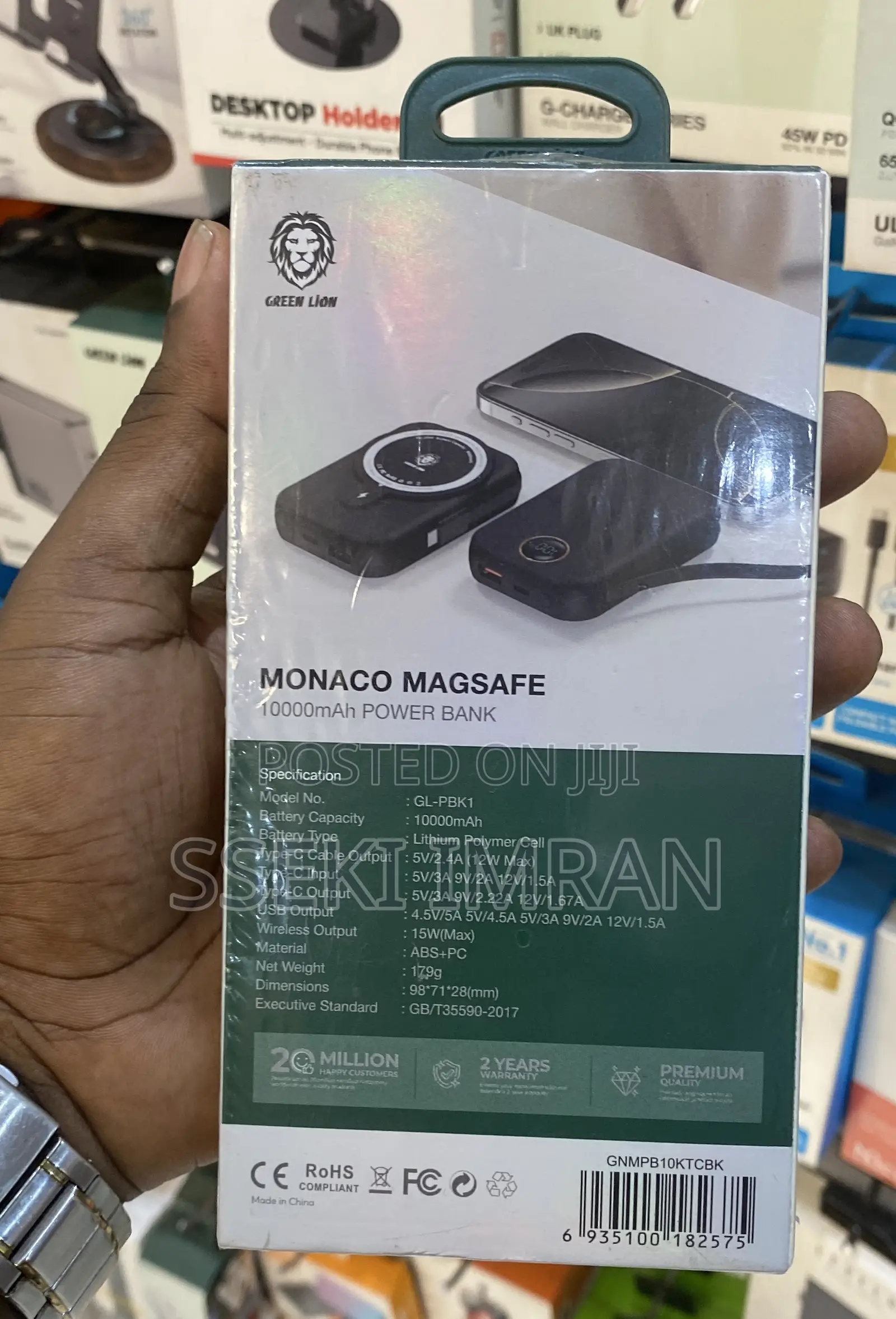 Green Lion Power Bank