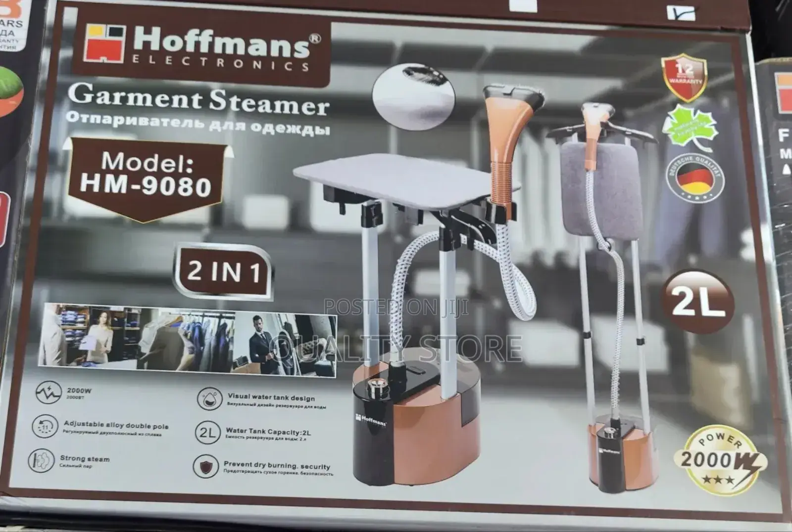 Hoffmans Germent Steamer Hm-9080 2in 1