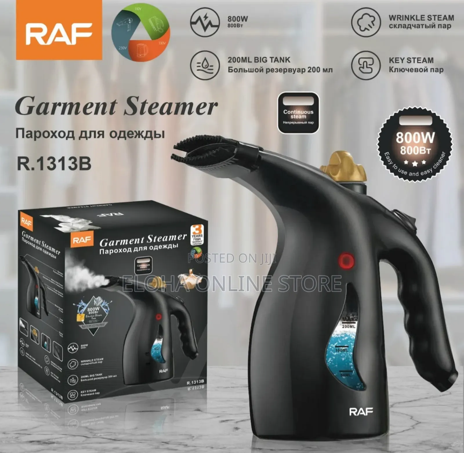 Raf Garment Steamer/Cake Steamer (Model R.1313b)