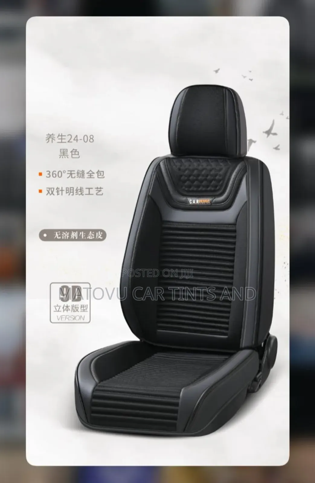 Denis Car Seat Covers
