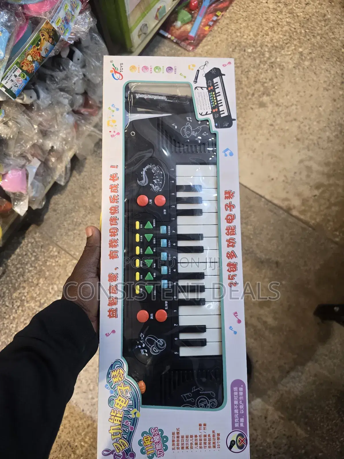 Kids Electronic  Piano Keyboard