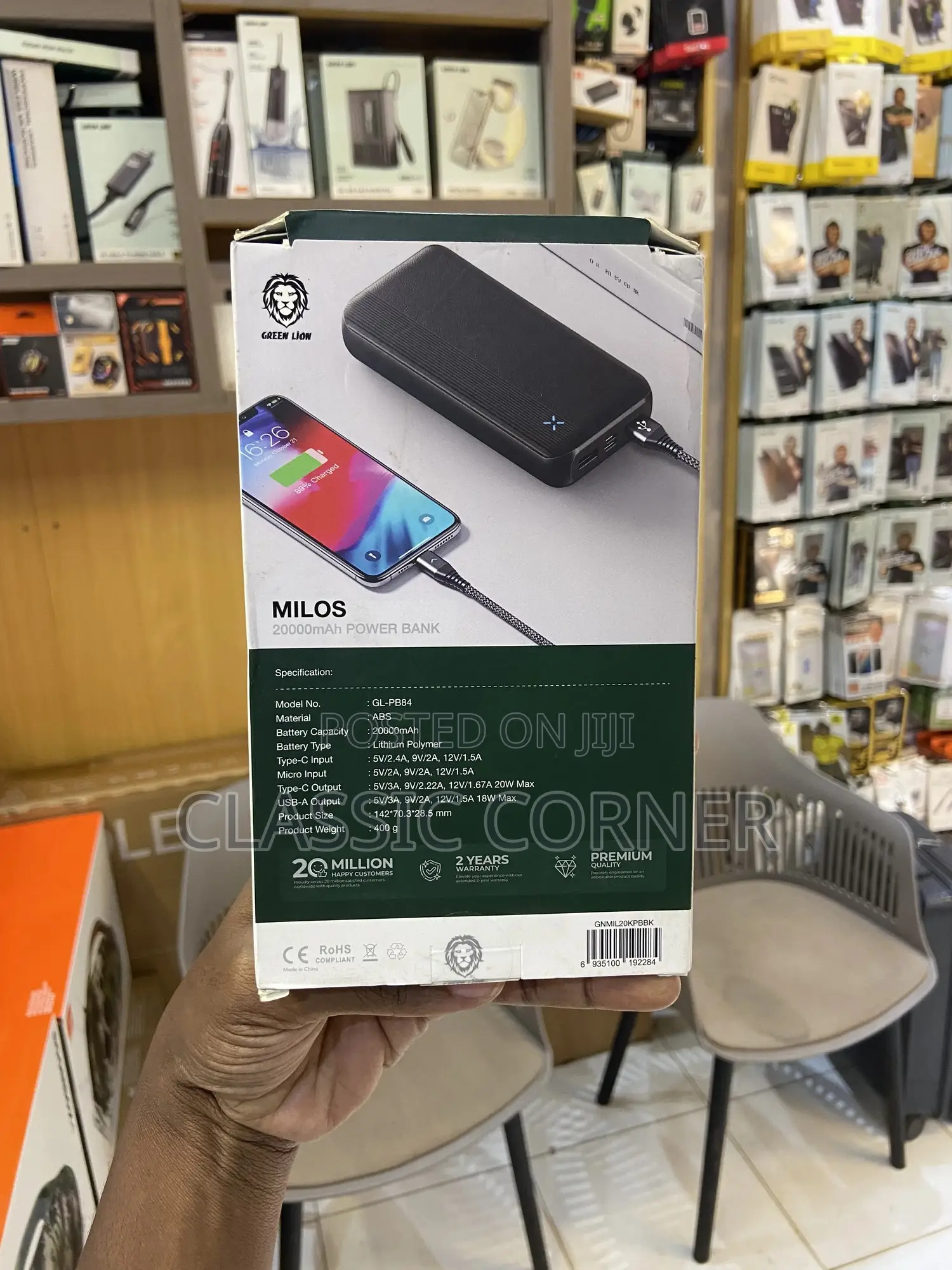 Greenlion Milos 20000mah Power Bank
