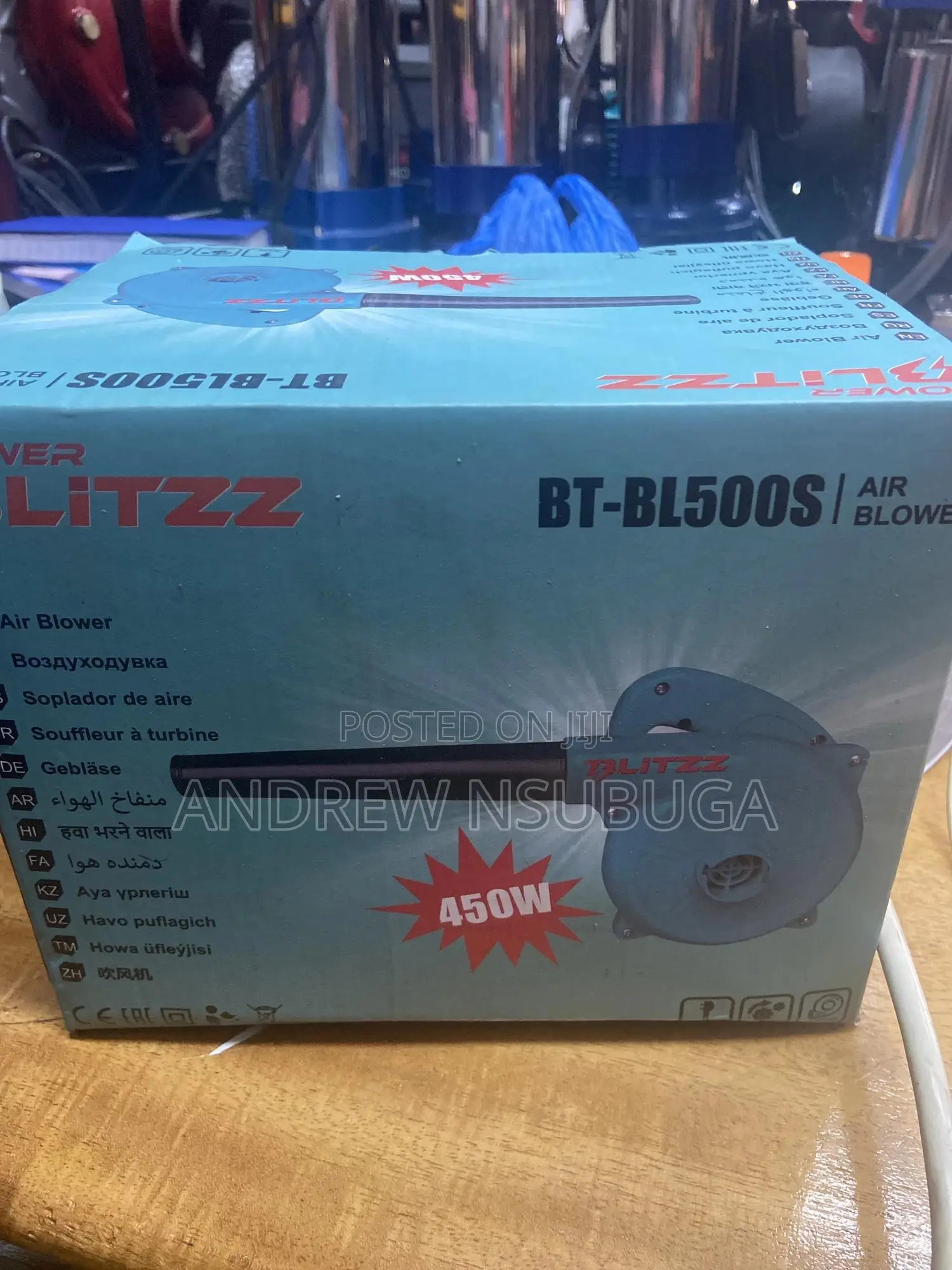 Electric Air Blower