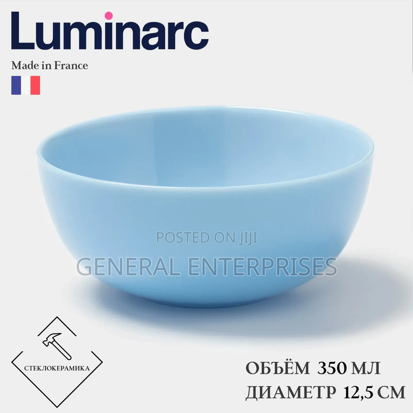 Luminarc Turquoise Serving Bowl