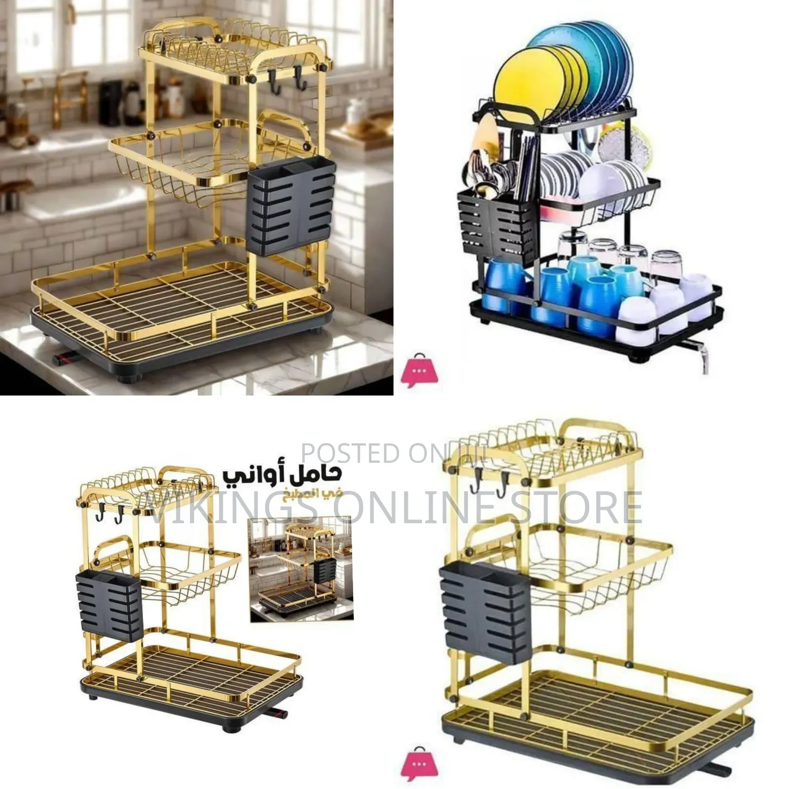 3-Tier Detachable Dish Drying Rack - Multicolor