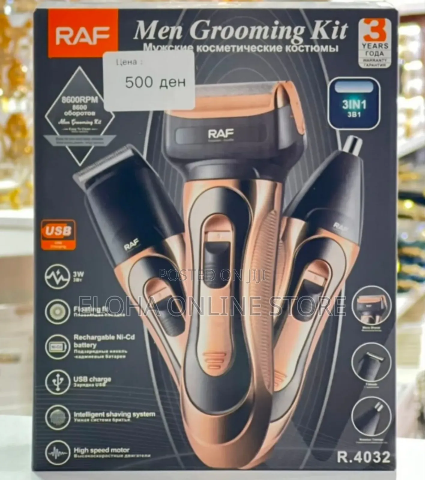 Raf 3-in-1 Men's Grooming Kit (Model R.4032)