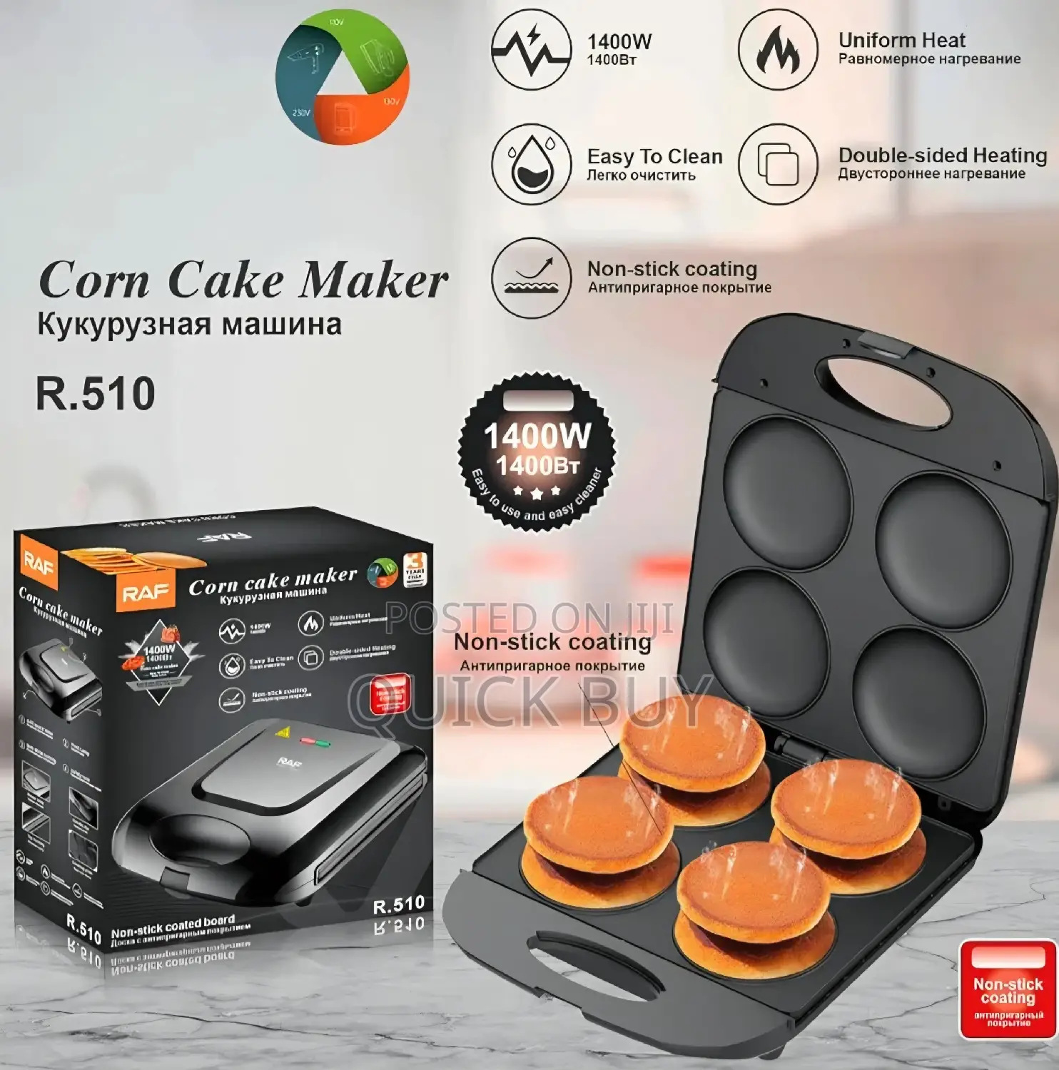 Raf Pancake Maker