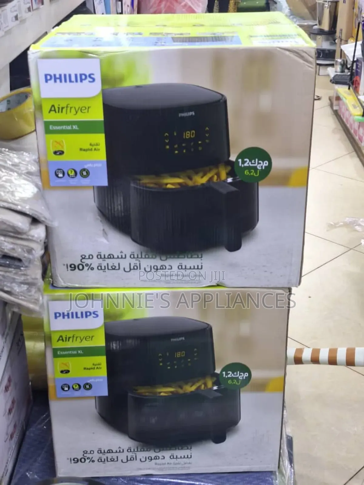 Phillips Oil Free Airfryer Digital Touch 6.2l