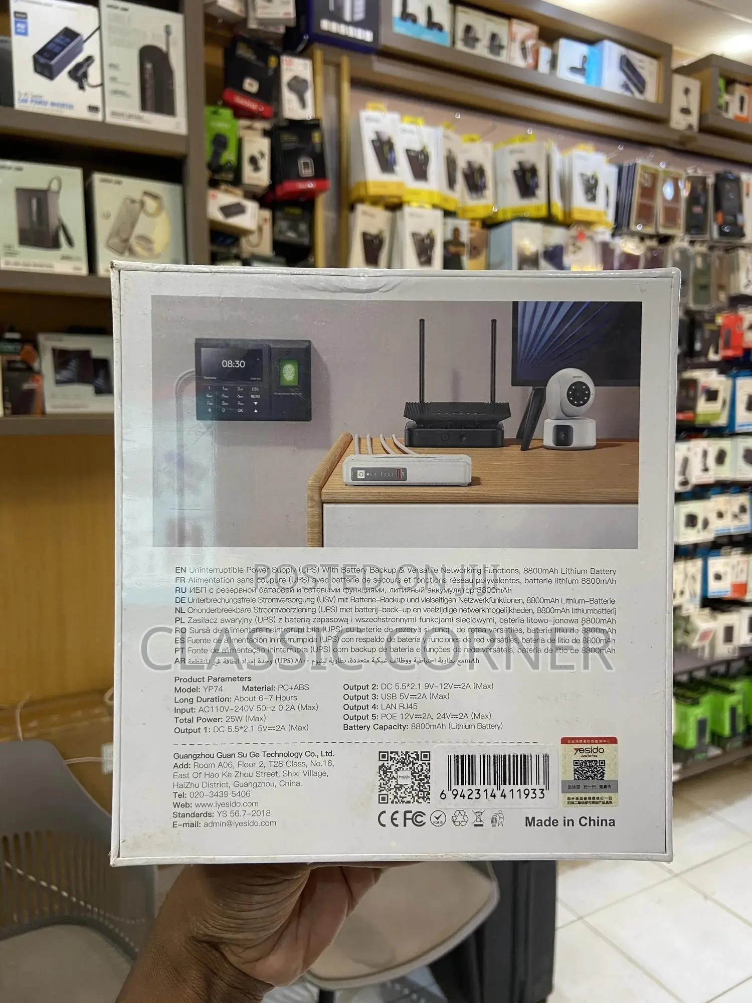 Yesido Mini Dc Ups Battery Backup