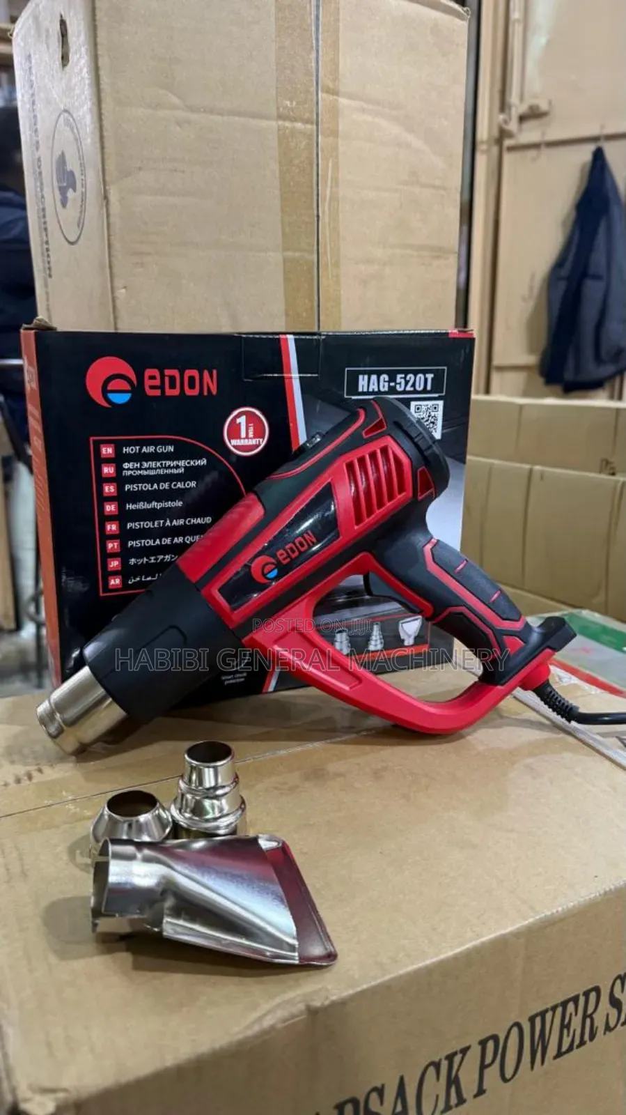 Edon Hot Air Guns (Electric)