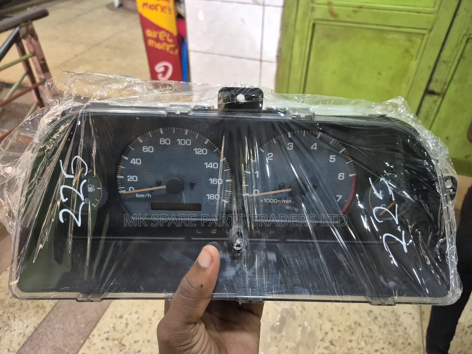Car Speed Meter