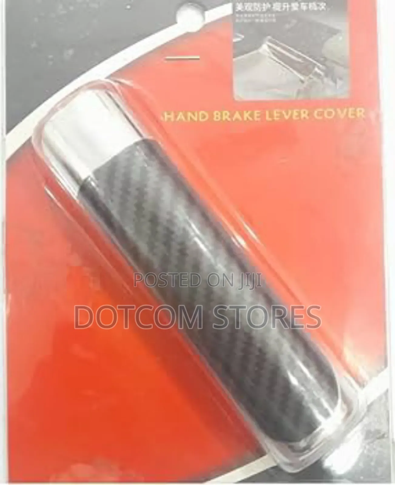 Universal Carbon Fiber Style Car Handbrake Cover