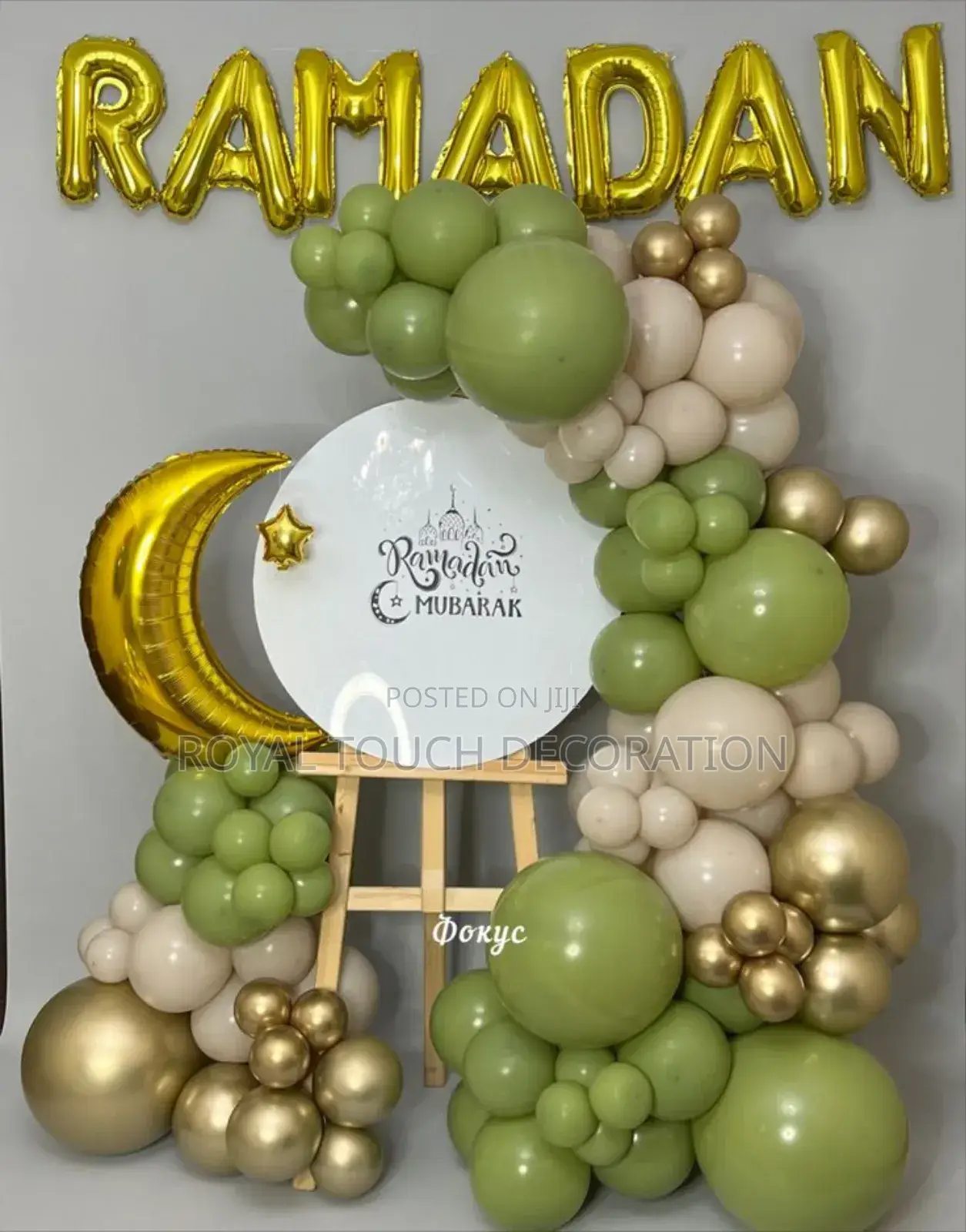 Eid Decoration