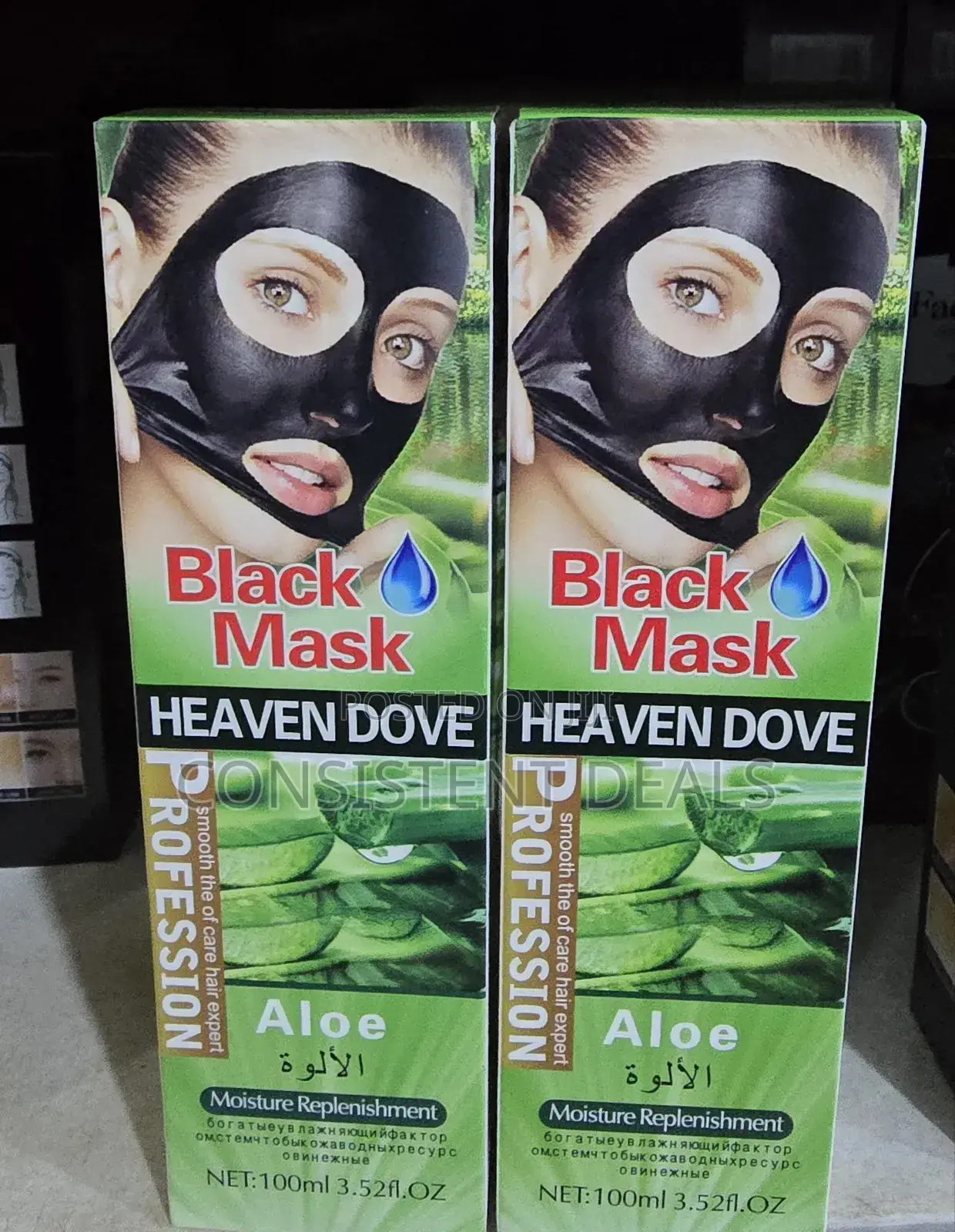 Aloe Black Peel Off  Facial Mask
