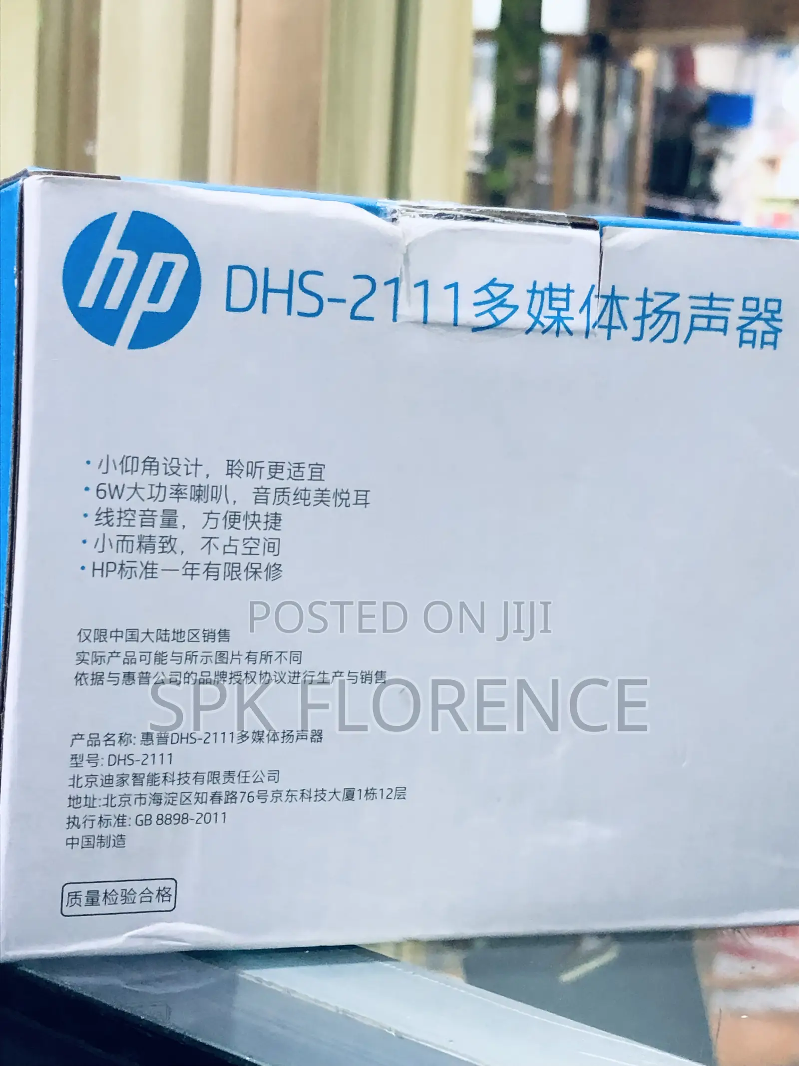 Hp DHS-2111 Speaker