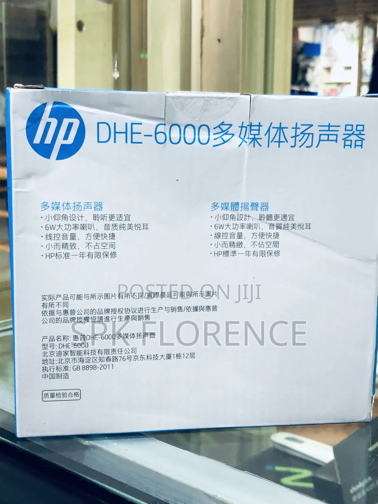 Hp Dhe -6000 Speaker