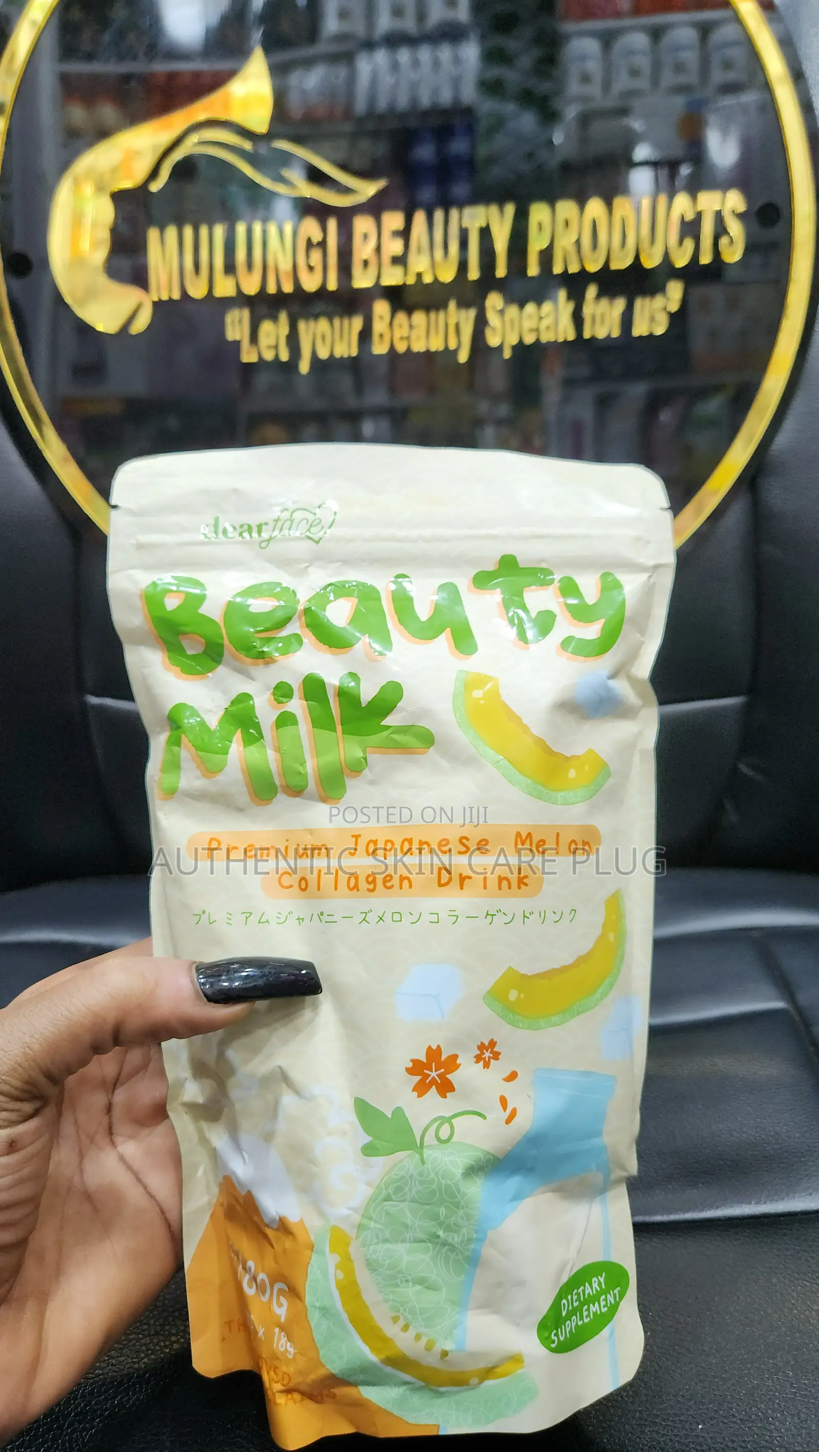 Dear Face Beauty Milk Premium Japanese Melon Collagen