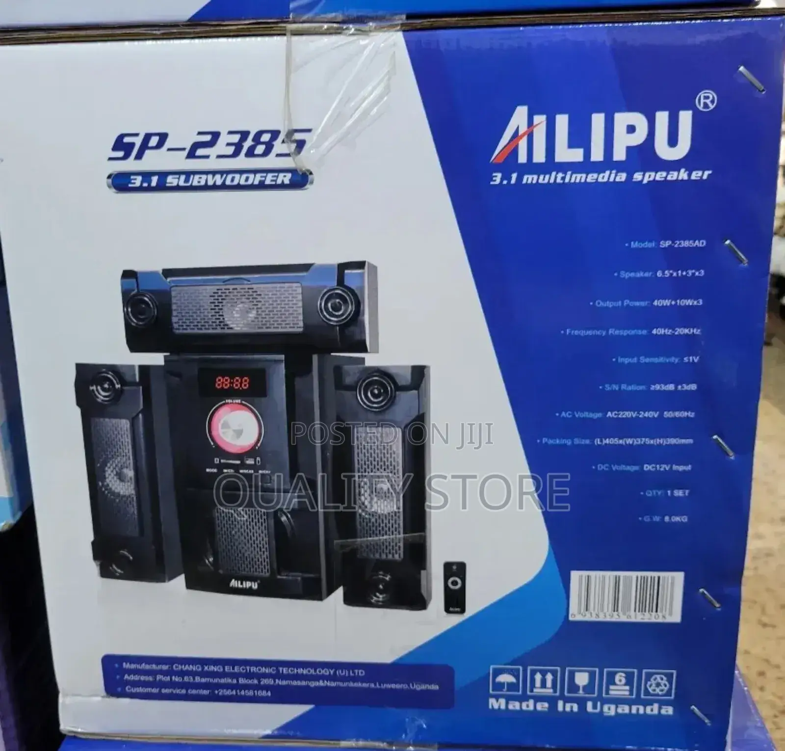 Ailipu 3.1 Multimedia Speaker System Sp-2385