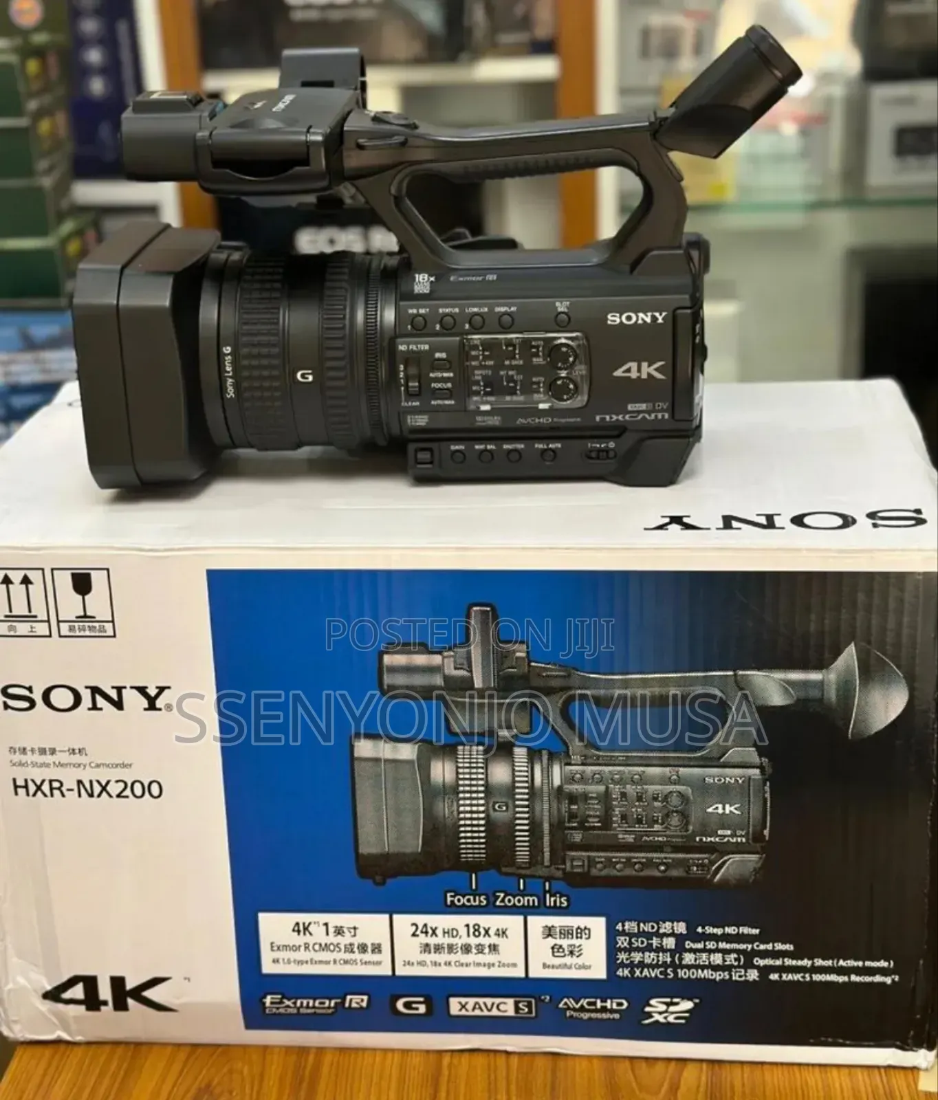 Sony Live Stream Camera HXR-Nx200 – Camcorder, 1" Sensor, 12x Zoom