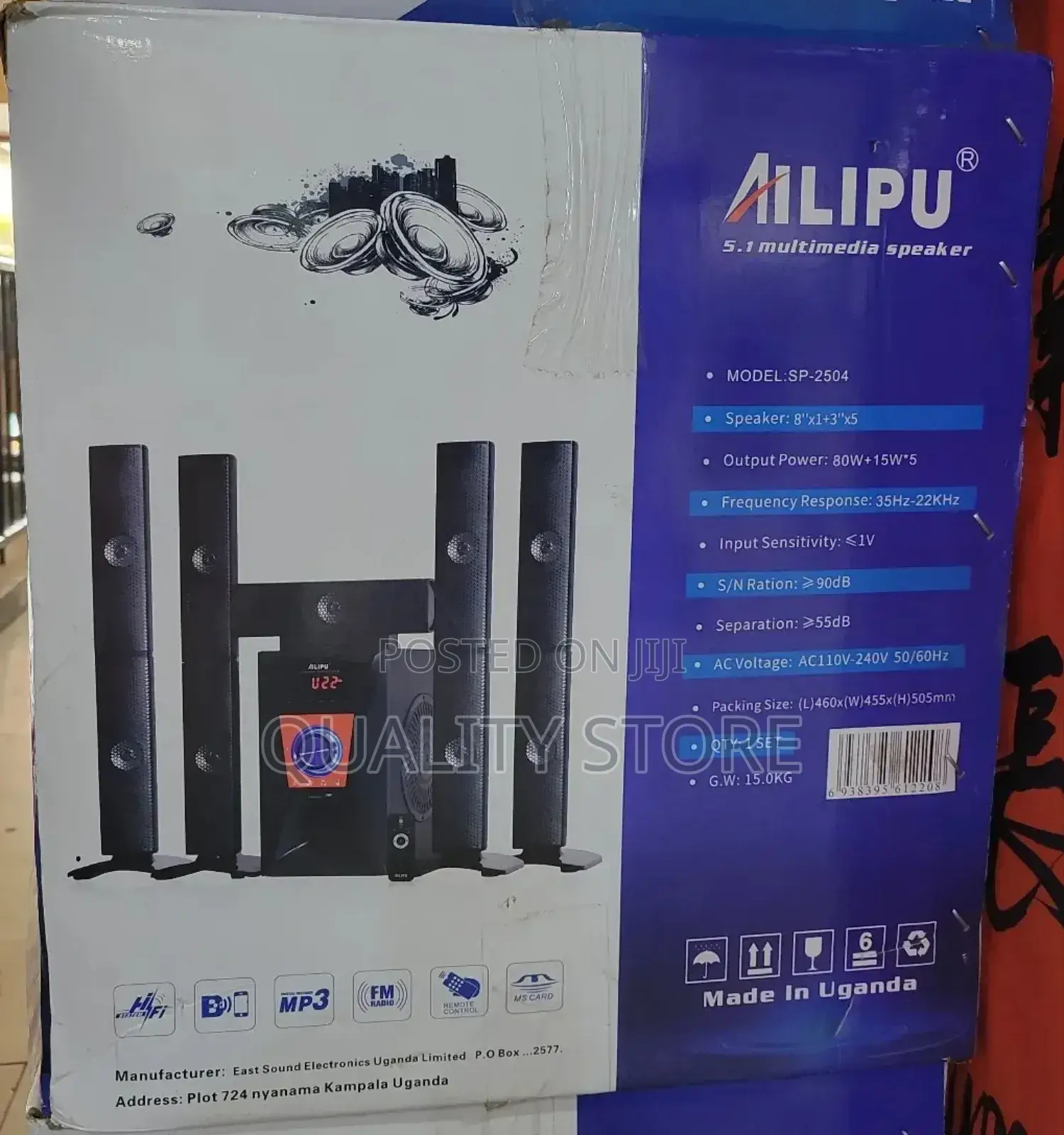 Ailipu 5.1 Channel Sp-2503 Multimedia Speaker System