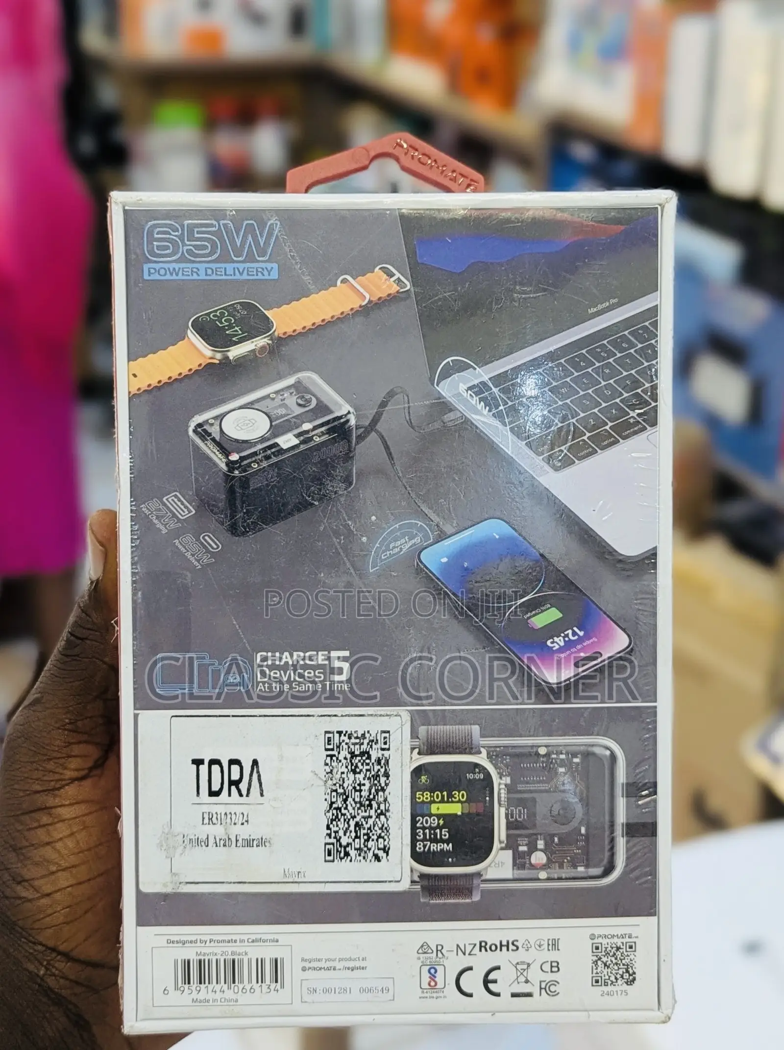 Promate 5in1 20000 Mah Power Bank