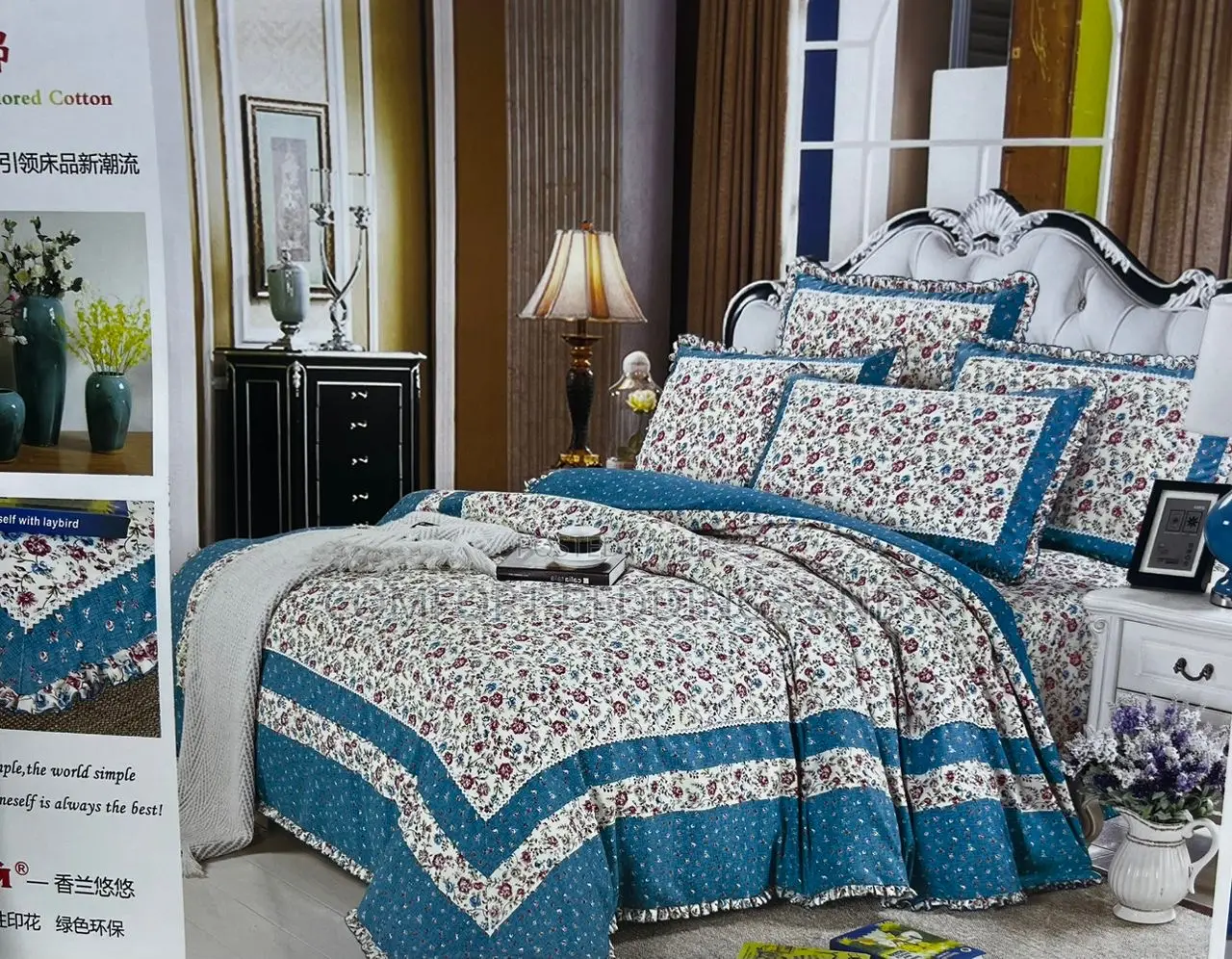 Duvet Cover Set Blue