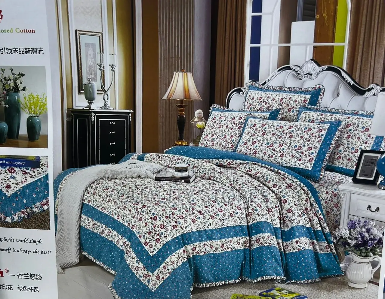 Duvet Cover Set Blue