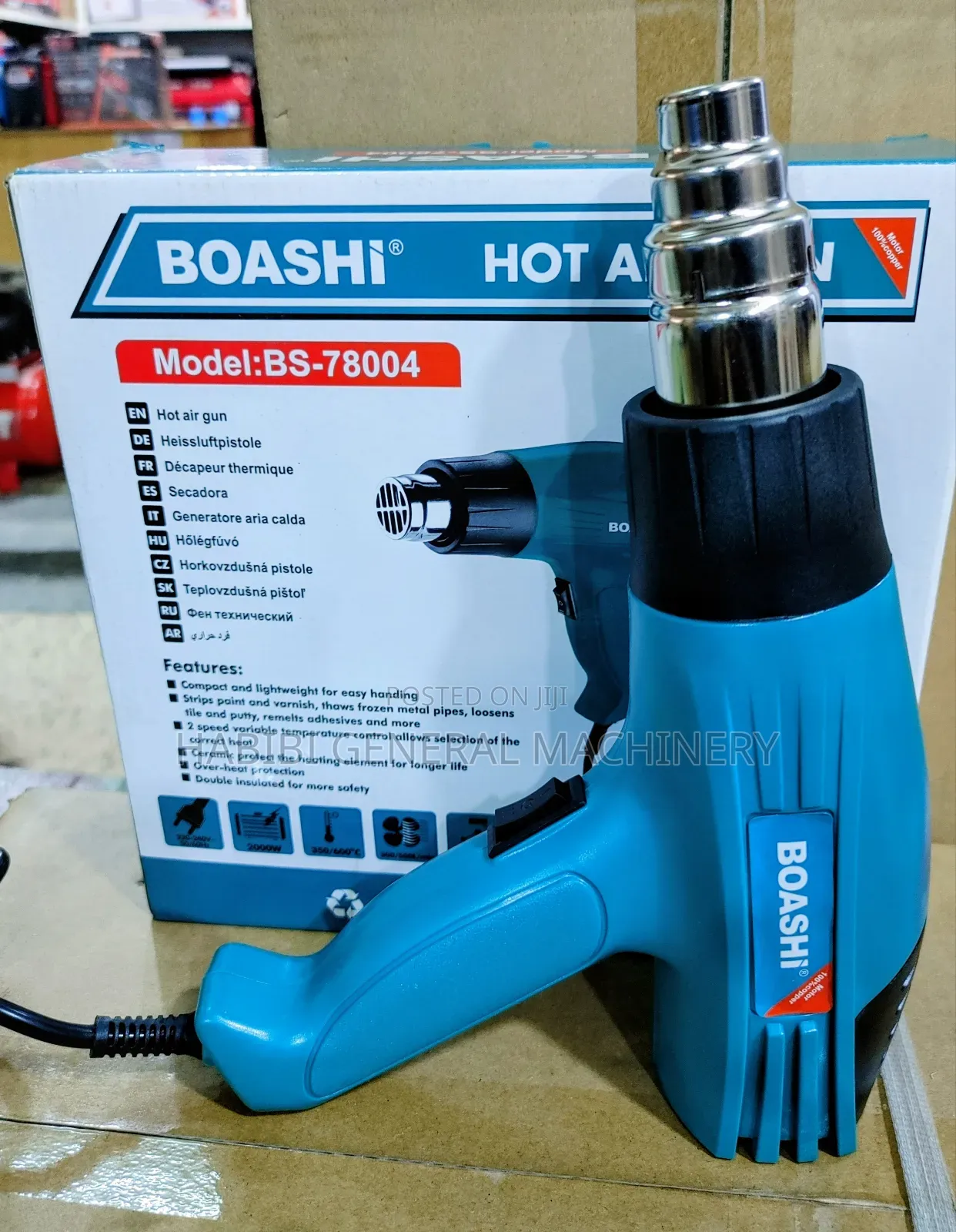 Boashi Hot Air Guns