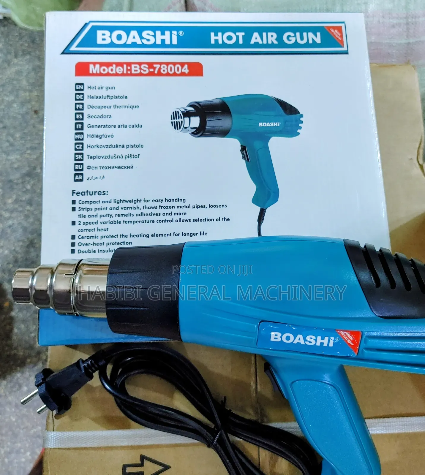 Boashi Hot Air Guns