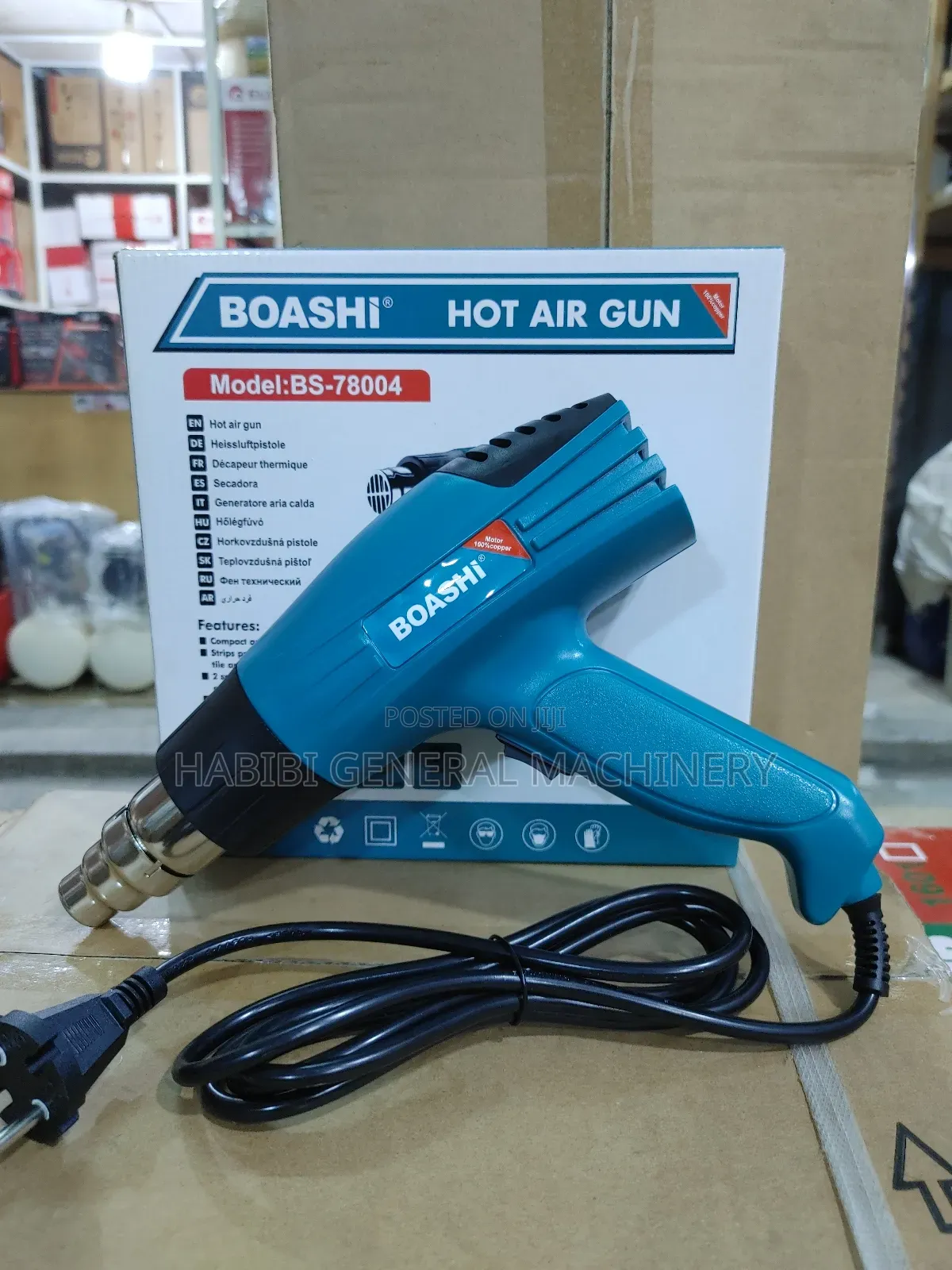 Boashi Hot Air Guns