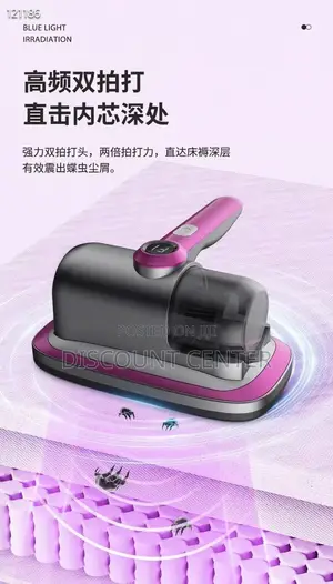 Cordless Mite Remover Rechargeable