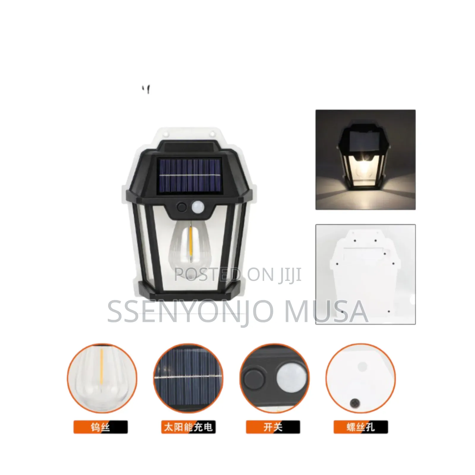 Solar Wall Lamp Hw 999 – Motion Sensor Solar Led Outdoor Light