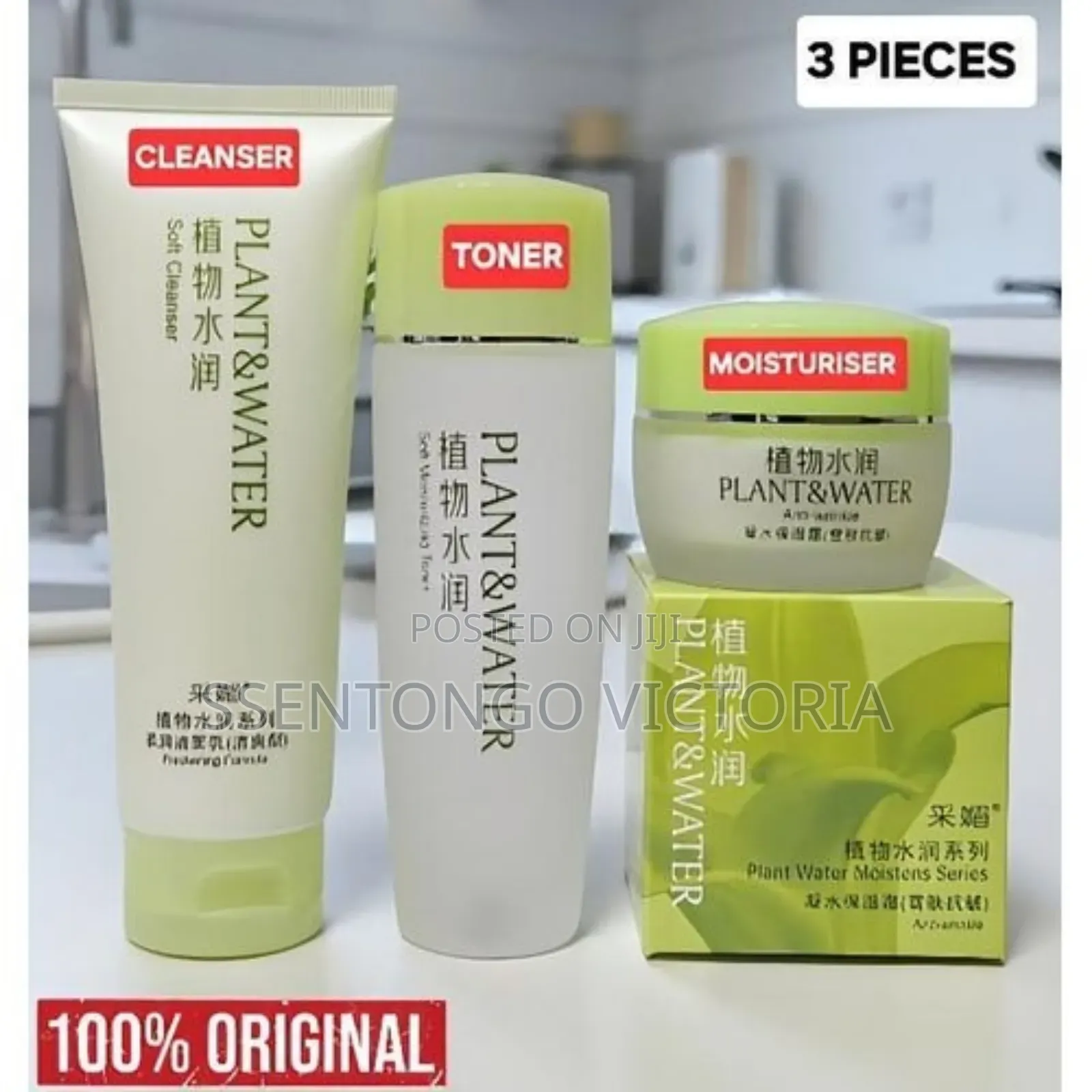 Plant and Water Cleanser,Tonner,Cream