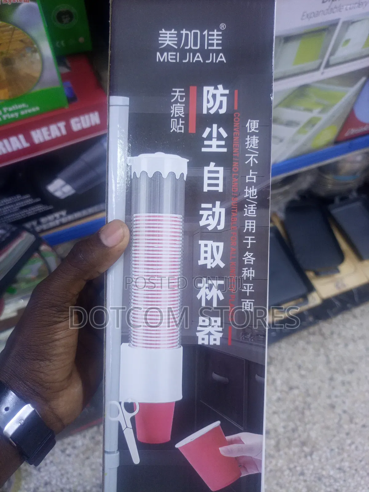 Mei Jia Jia Automatic Cup Dispenser