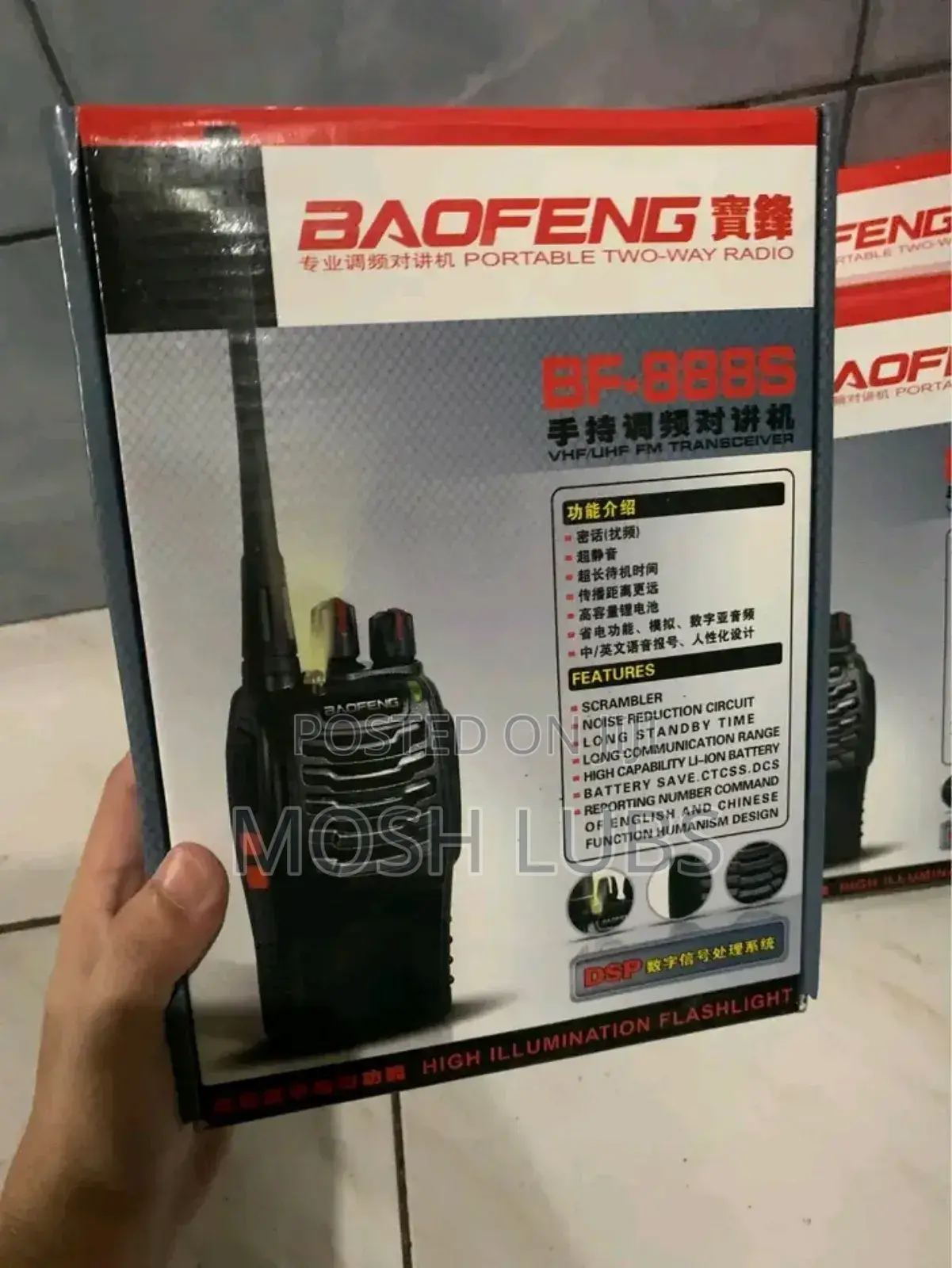 A Pair of Walkie Talkies/Radio Calls
