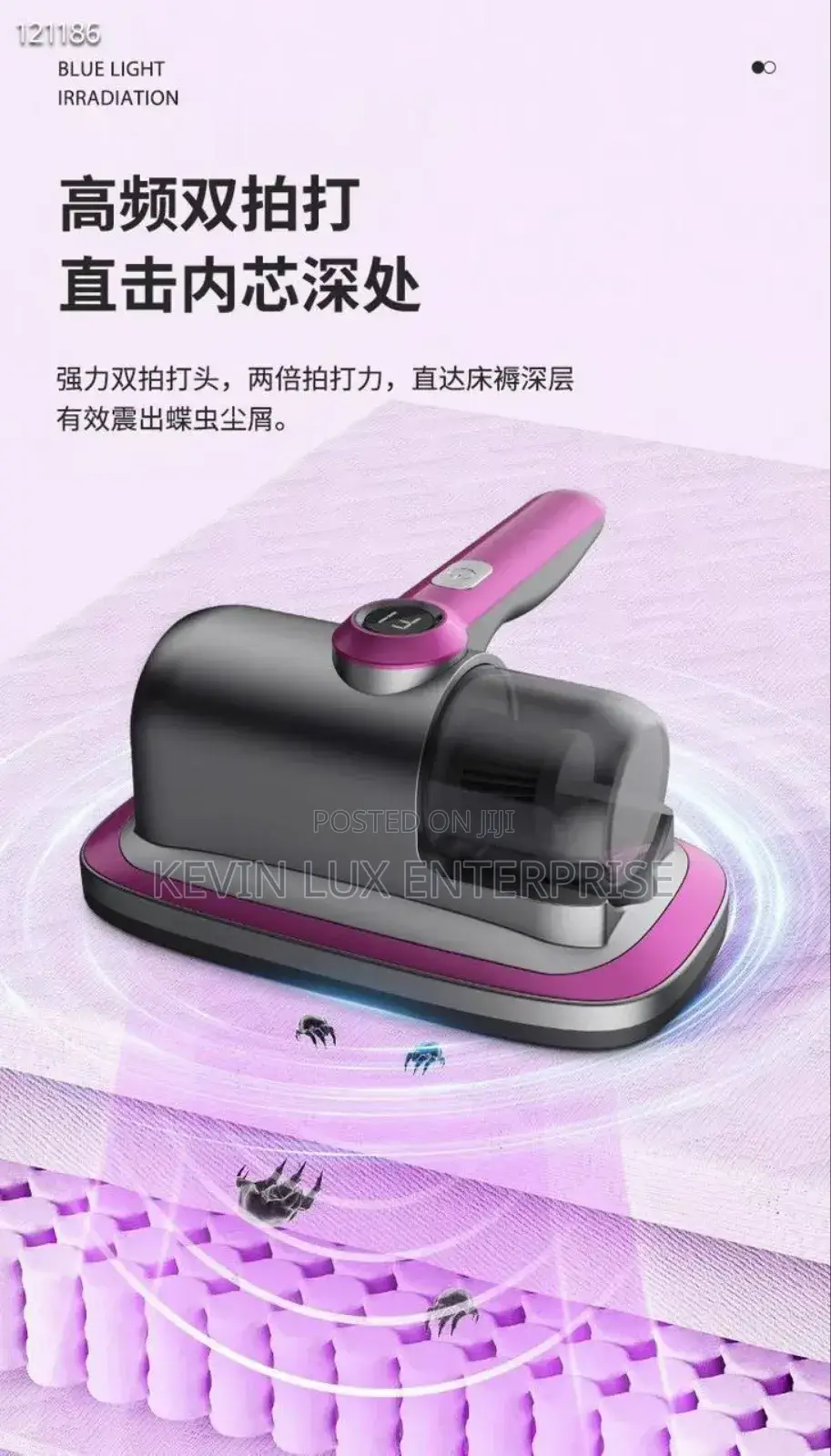 Mite Remover