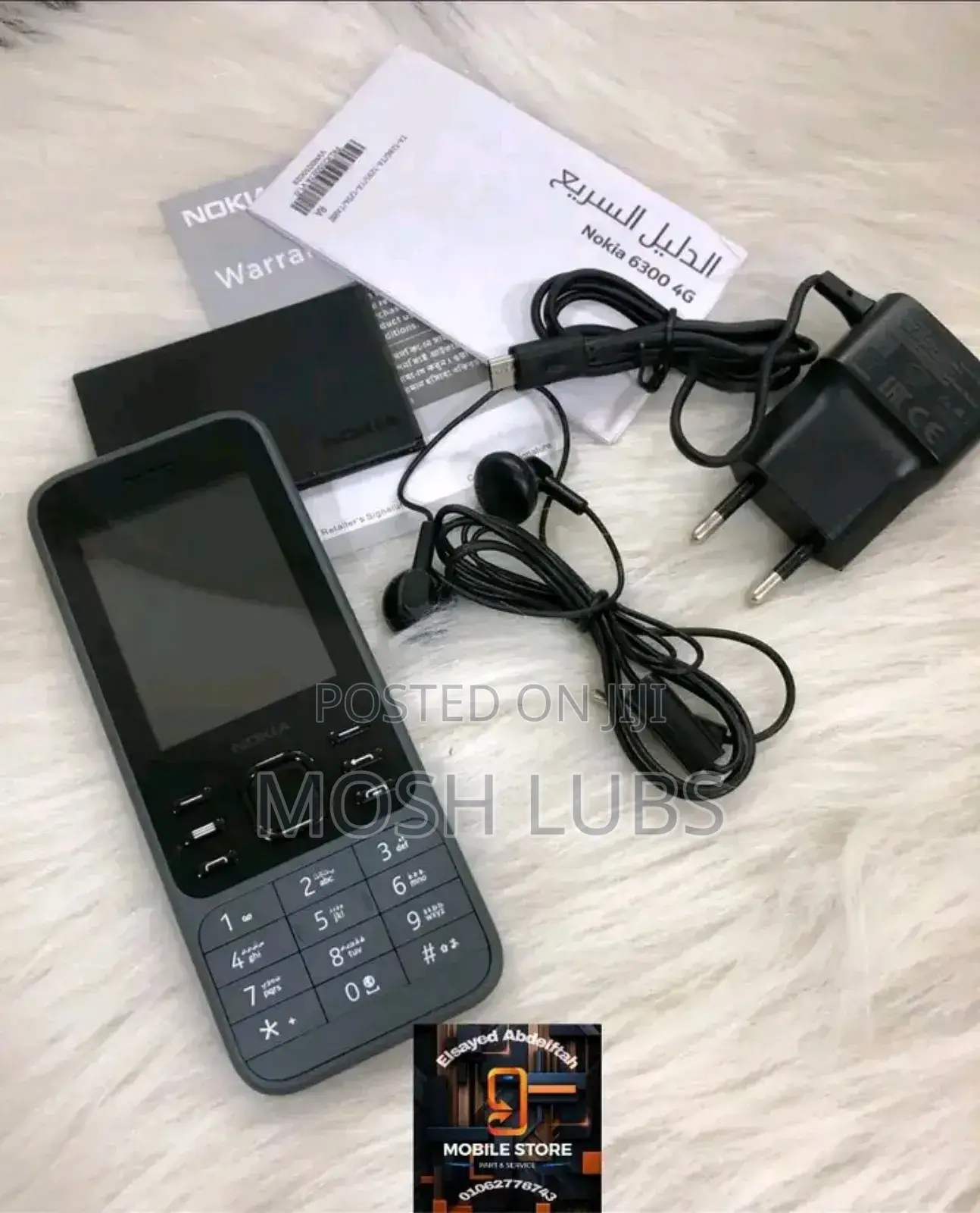 New Nokia 6300 Gray
