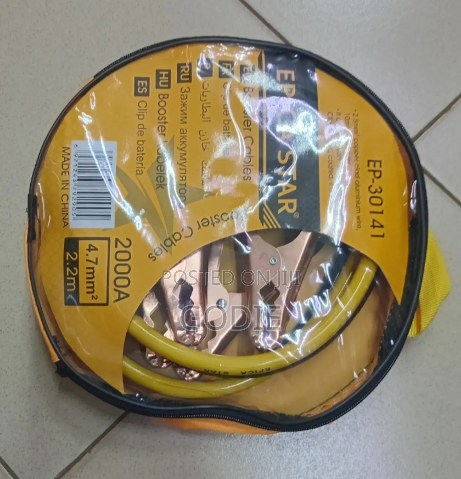 2000amp Heavy-duty Booster Cable
