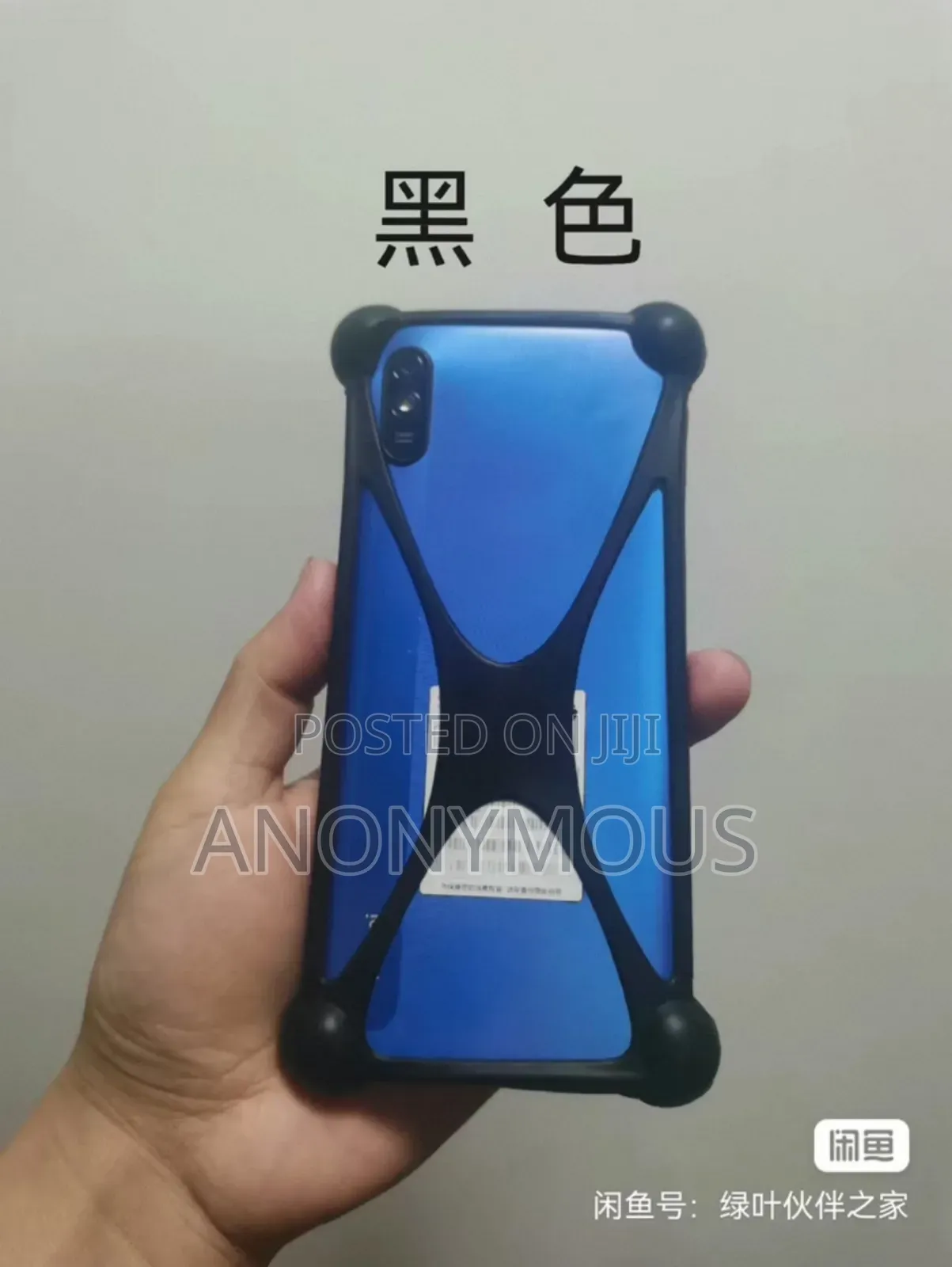 Bulk Sale of 250 Universal Phone Cases