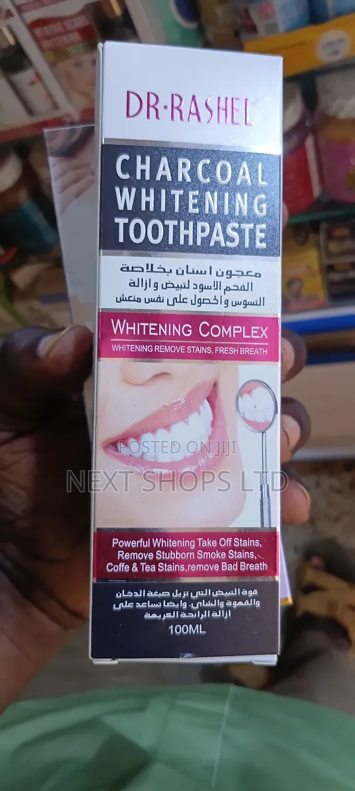 Teeth Whitening/Charcoal Whitening Toothpaste